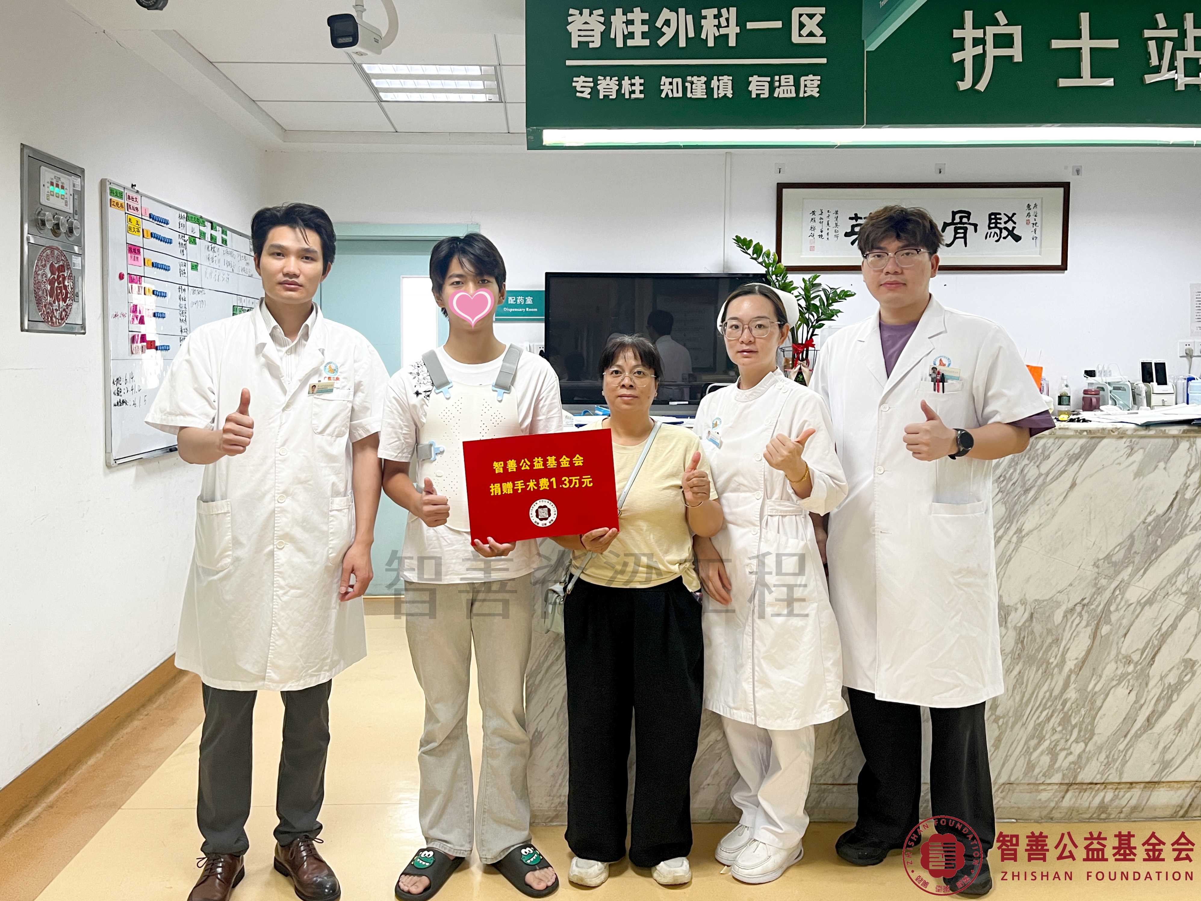 80广州医科大学附属第二医院（左起）招文华博士、潘雪雪主管护师、沈泽霖医师将智善公益基金会捐赠的1.3万元转交给广东肇庆怀集县患者林伟豪.jpg
