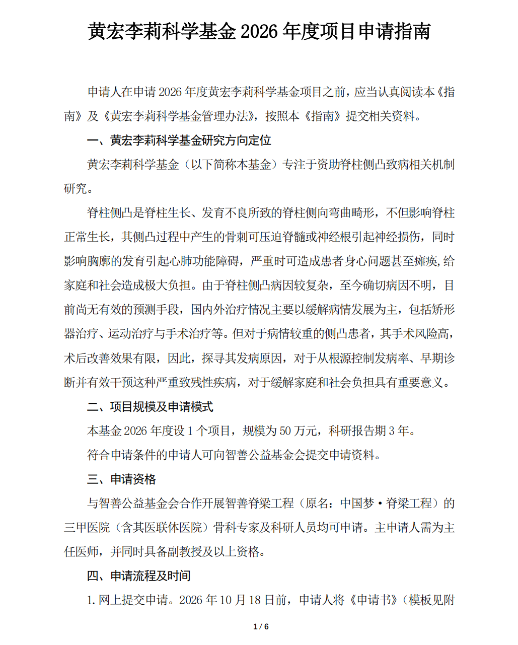 1790134797175089.png