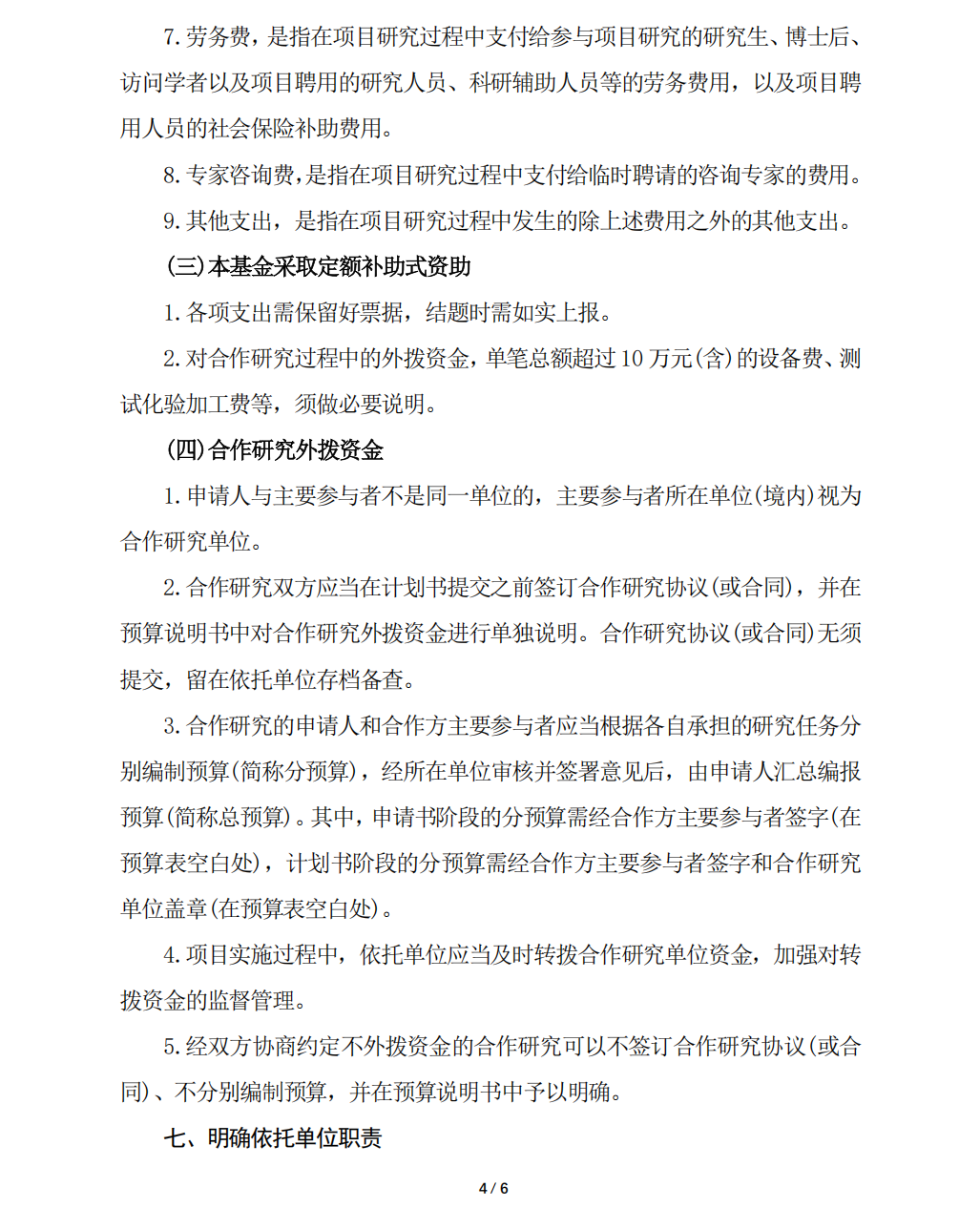 1790134812777597.png