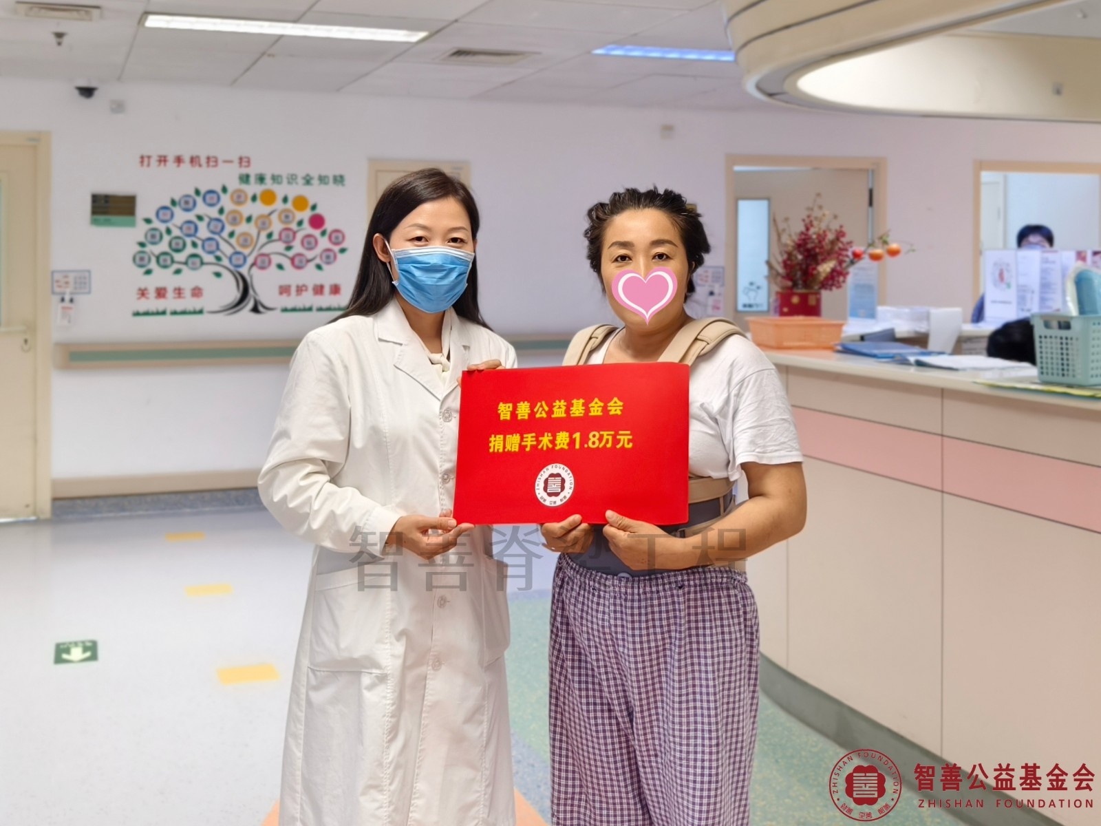 21北京大学第一医院爱心志愿者李丹将智善公益基金会捐赠的1.8万元转交给陕西榆林榆阳区患者薛艳.jpg
