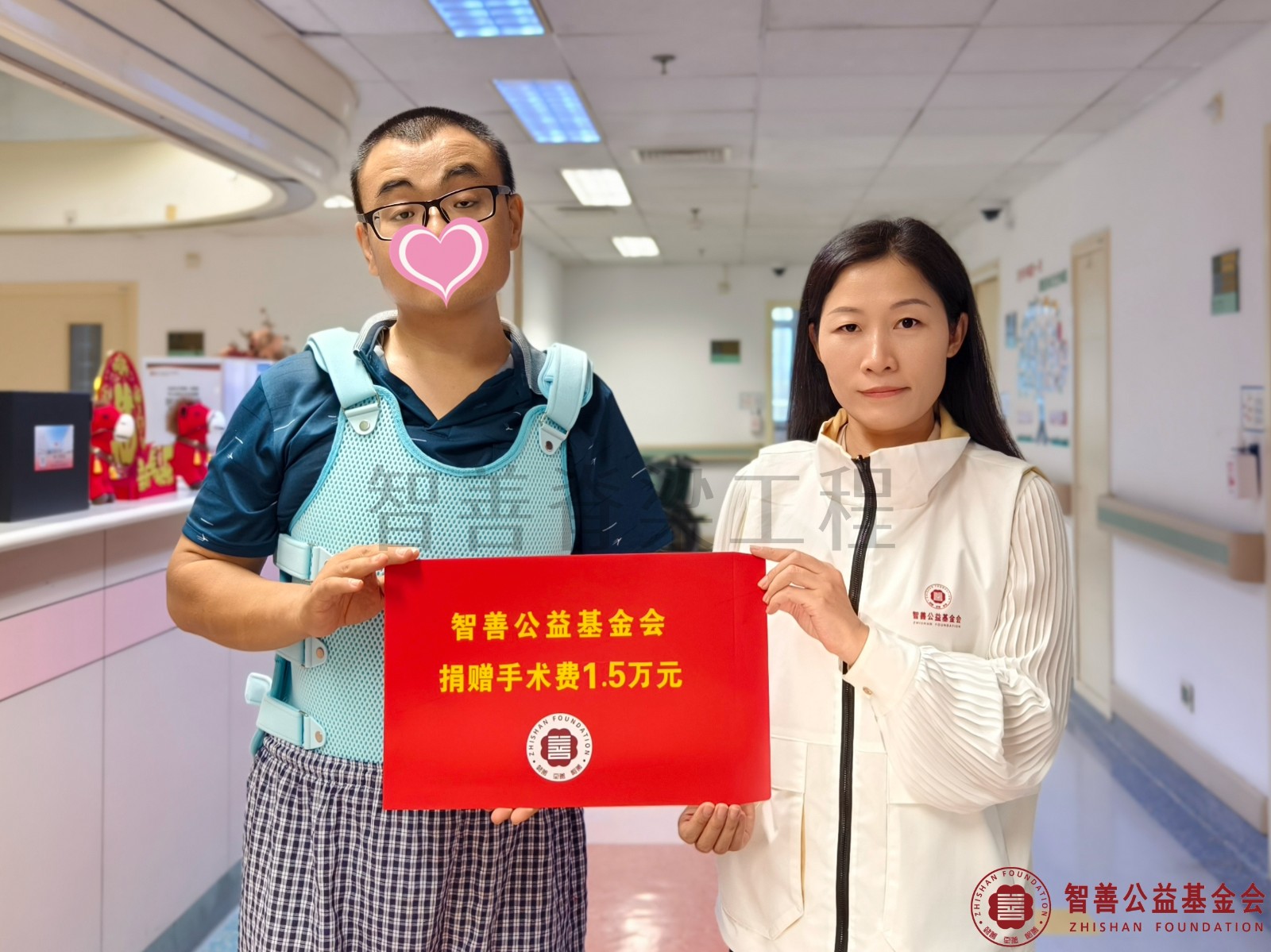 41北京大学第一医院爱心志愿者李丹将智善公益基金会捐赠的1.5万元转交给内蒙古呼和浩特市和林格尔县 患者郑志强.jpg