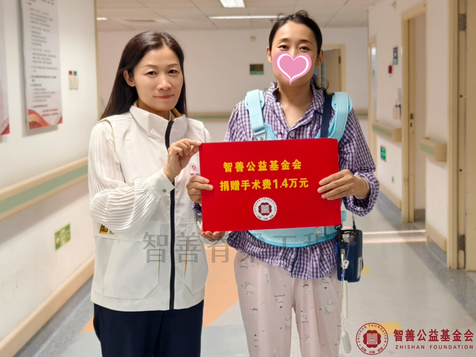 34北京大学第一医院爱心志愿者李丹将智善公益基金会捐赠的1.4万元转交给山东枣庄市中区患者张燕丽.jpg