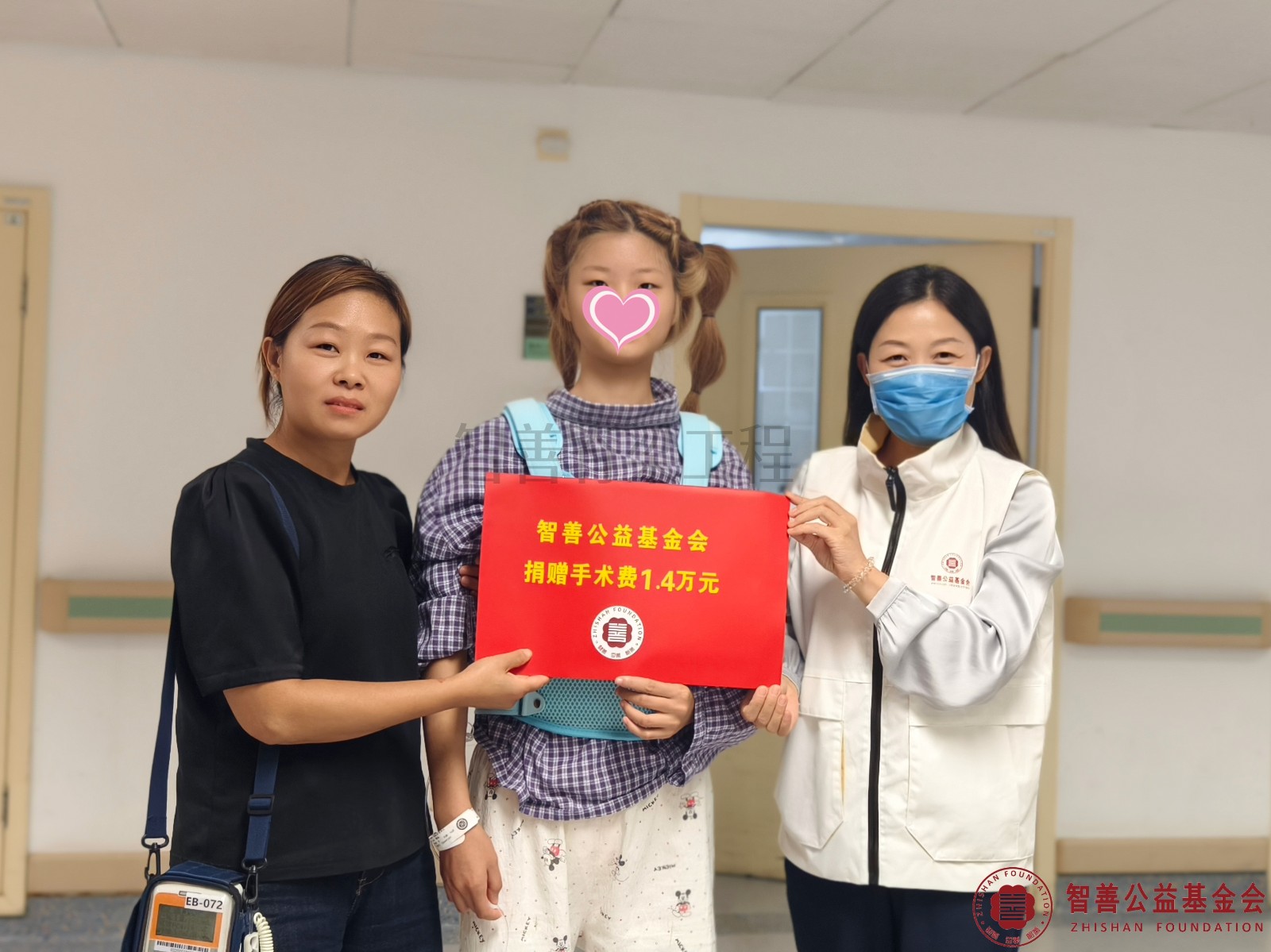 62北京大学第一医院爱心志愿者李丹将智善公益基金会捐赠的1.4万元转交给河南平顶山汝州市患者小魏.jpg