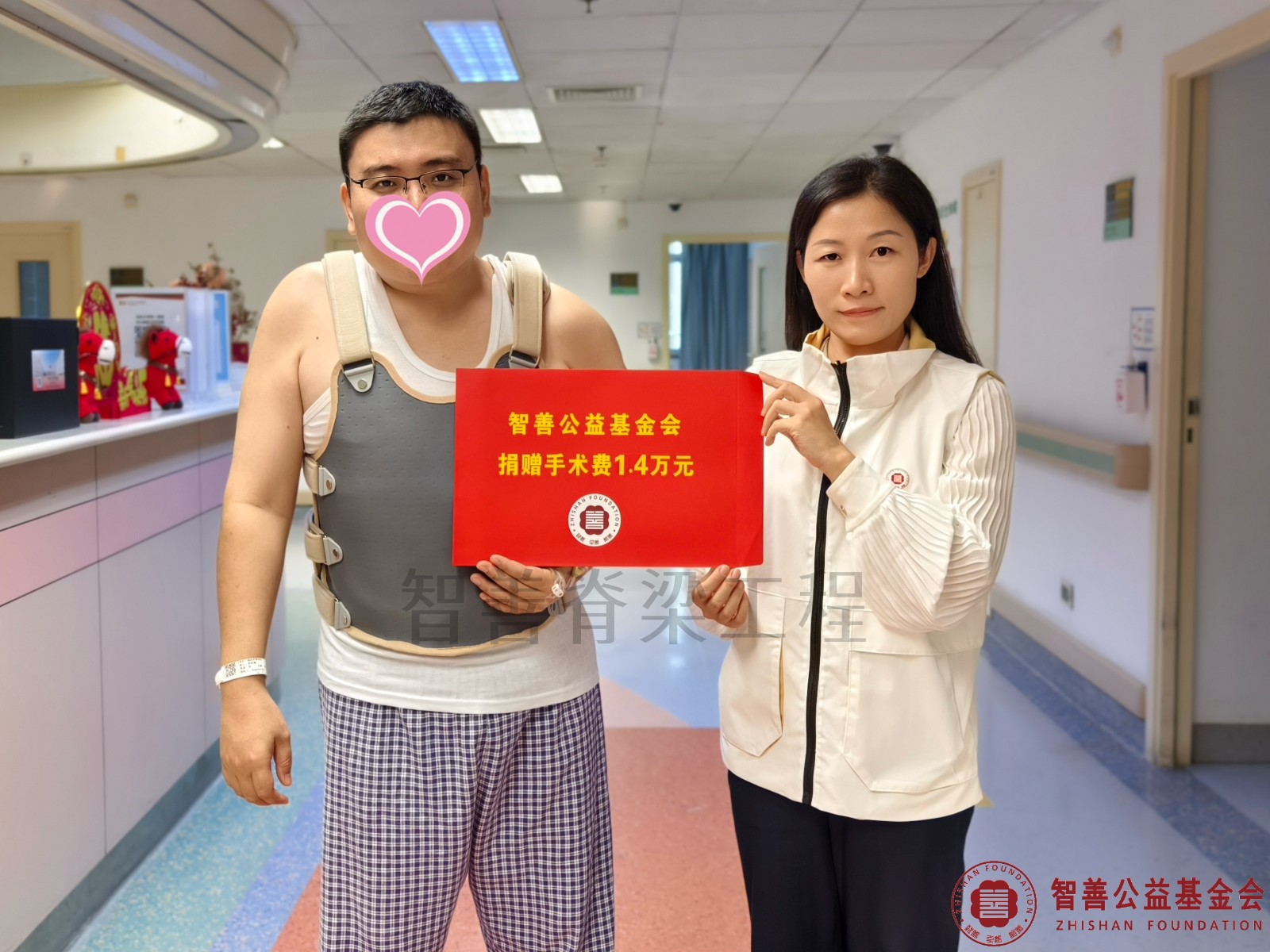 35北京大学第一医院爱心志愿者李丹将智善公益基金会捐赠的1.4万元转交给福建莆田秀屿区患者林桂敢.jpg