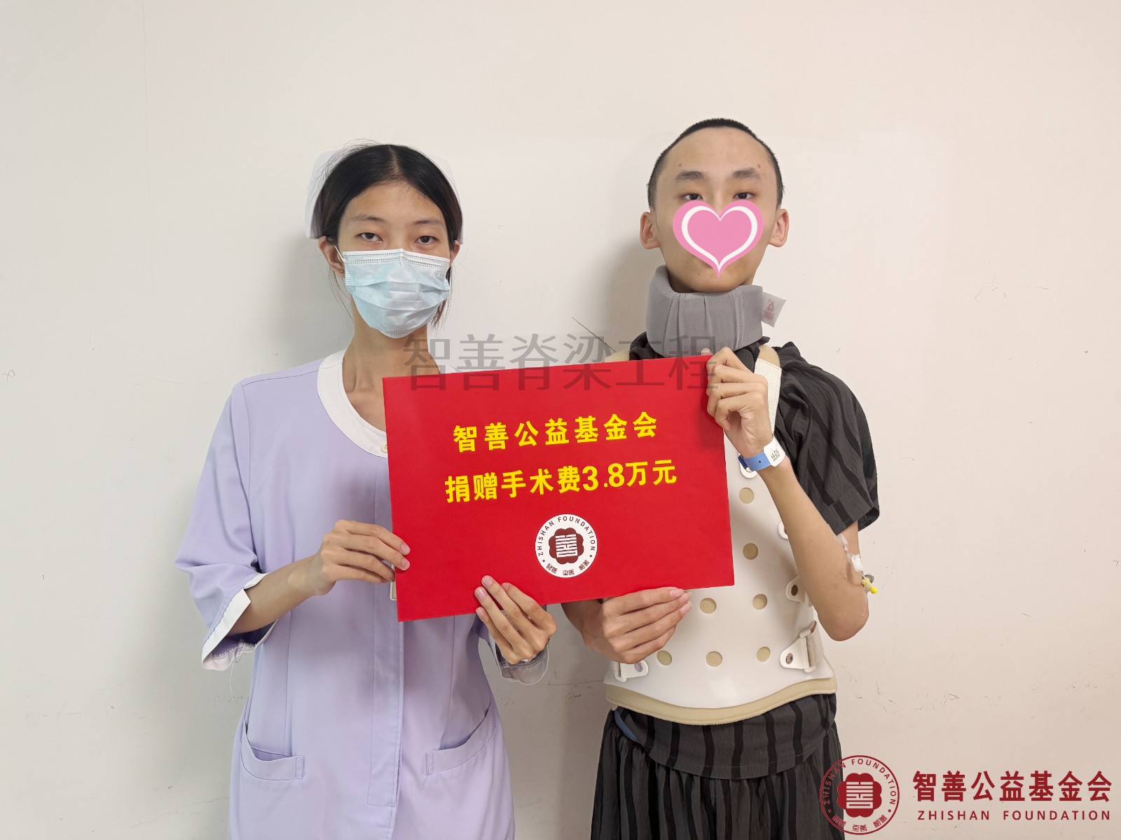 57北京优联医院石梓璇护士将智善公益基金会捐赠的3.8万元转交给山东泰安 宁阳县患者王梓轩.jpg