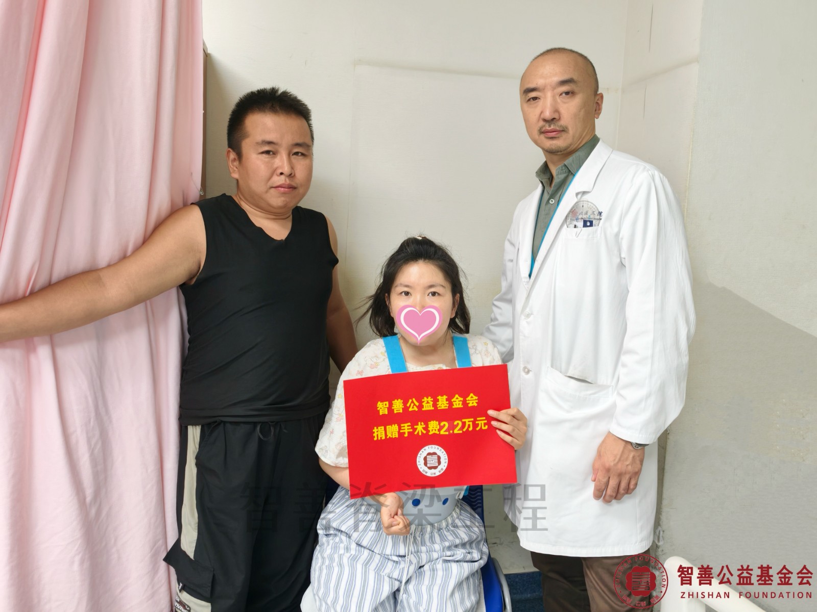 4北京大学第三医院于淼主任将智善公益基金会捐赠的2.2万元转交给山西大同灵丘县患者王艳霞.jpg
