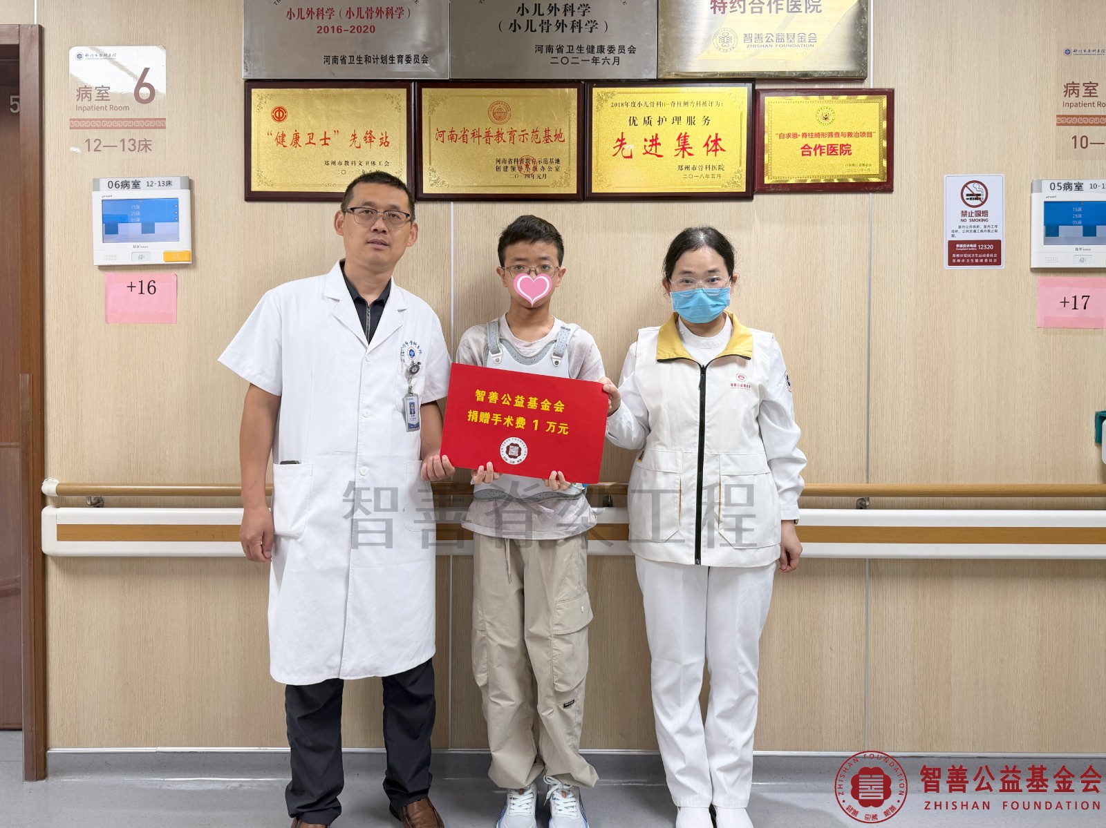 6郑州市骨科医院（左起）孙占辉医生、爱心志愿者孙静娜将智善公益基金会捐赠的1万元转交给河南商丘虞城县患者陈亿博.jpg