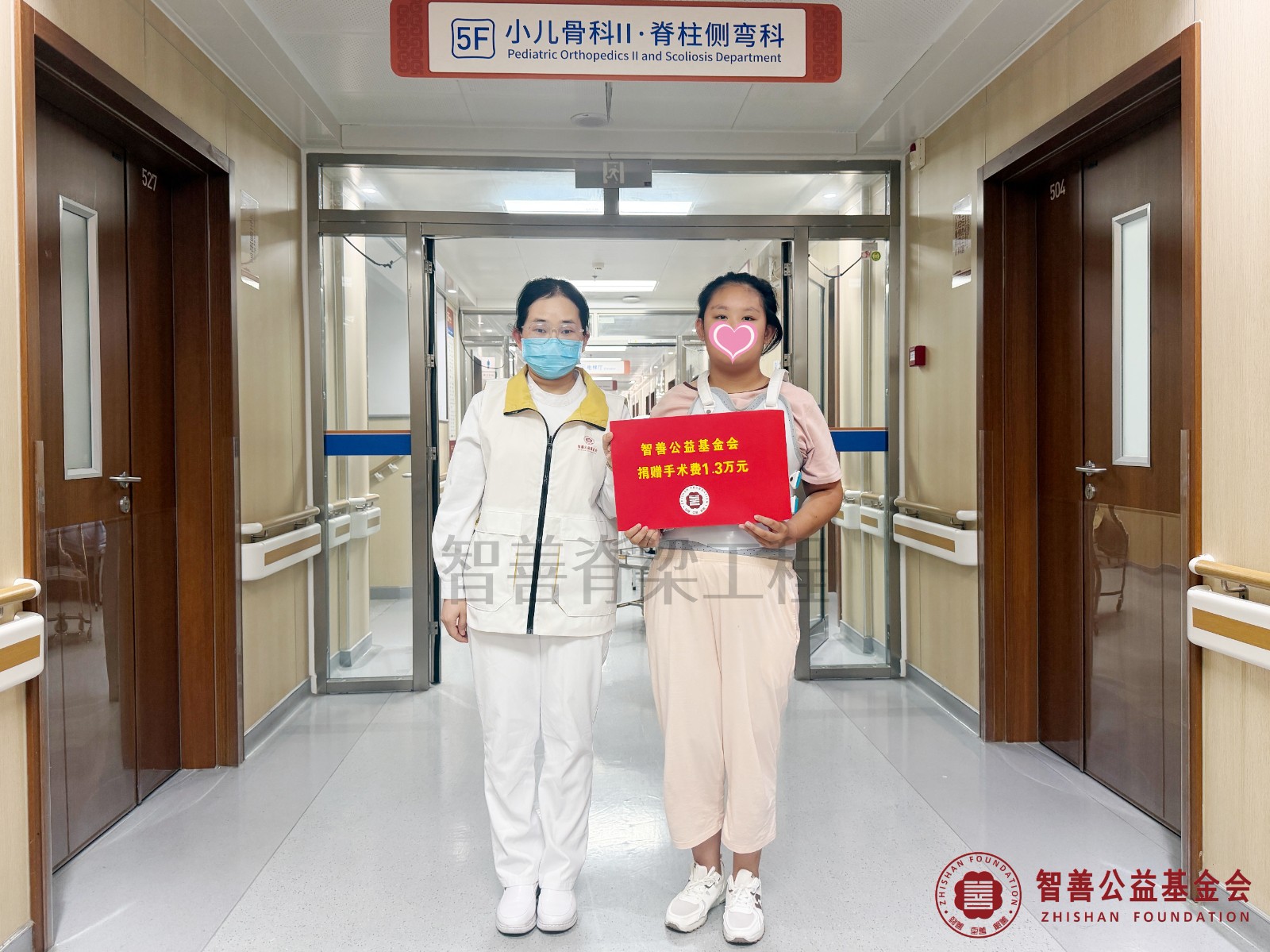 30郑州市骨科医院爱心志愿者孙静娜将智善公益基金会捐赠的1.3万元转交给河南平顶山汝州市患者小何.jpg