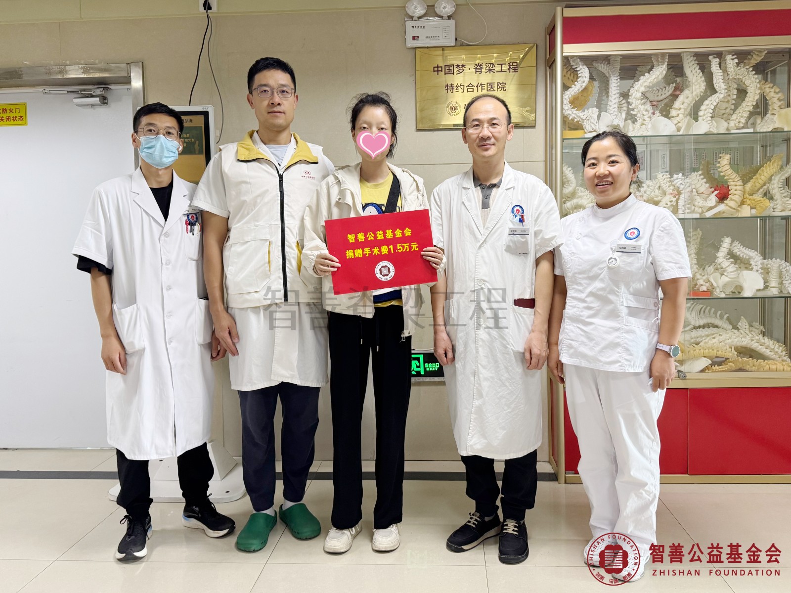 24宁夏医科大学总医院心脑血管病医院（左起）杨万忠医生、原文琦医生、梁思敏医生、马丽娟护士将智善公益基金会捐赠的1.5万元转交给内蒙古巴彦淖尔临河区患者小范.jpg