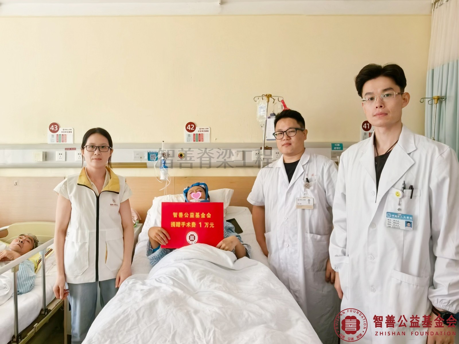 70河南省人民医院（左起）爱心志愿者莫彩蓉、程兴博医生、郭珂利医生将智善公益基金会捐赠的1万元转交给河南郑州巩义市患者雷银奎.jpg