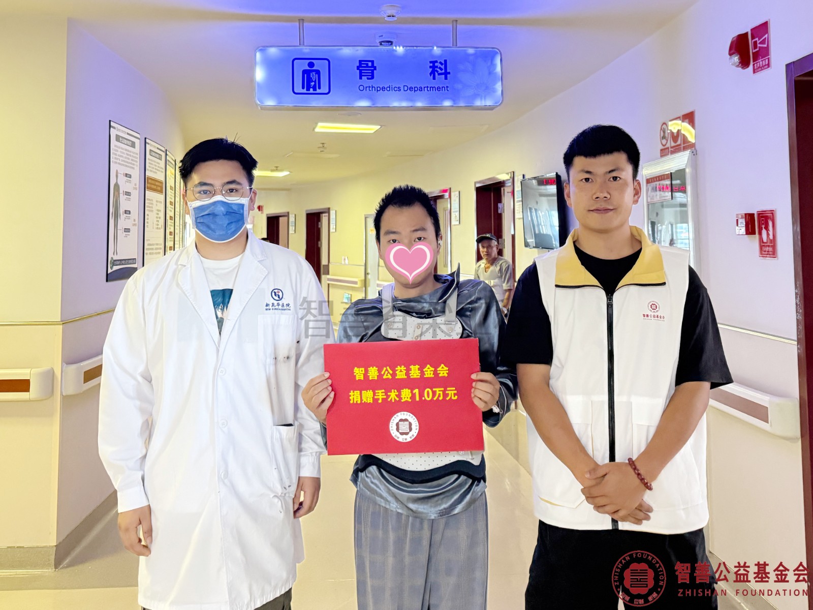 71云南省第一人民医院杨雄刚医生（左一）、爱心志愿者张晓帆将智善公益基金会捐赠的1万元转交给云南文山广南县患者王锐.jpg