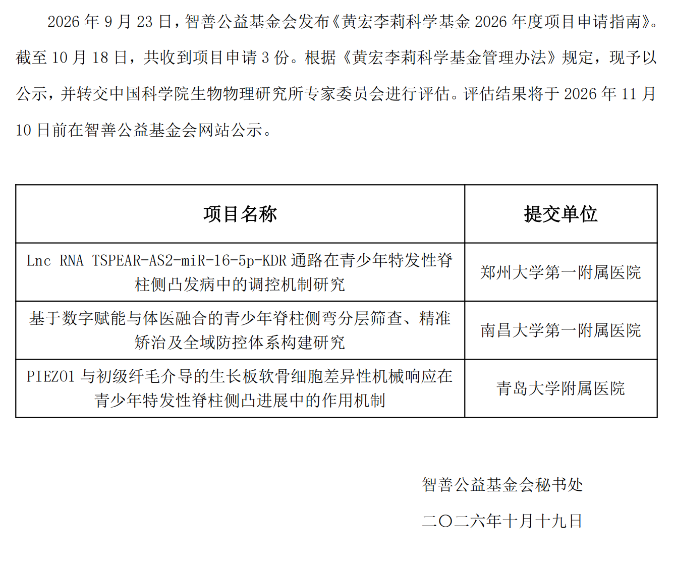 正文3.png