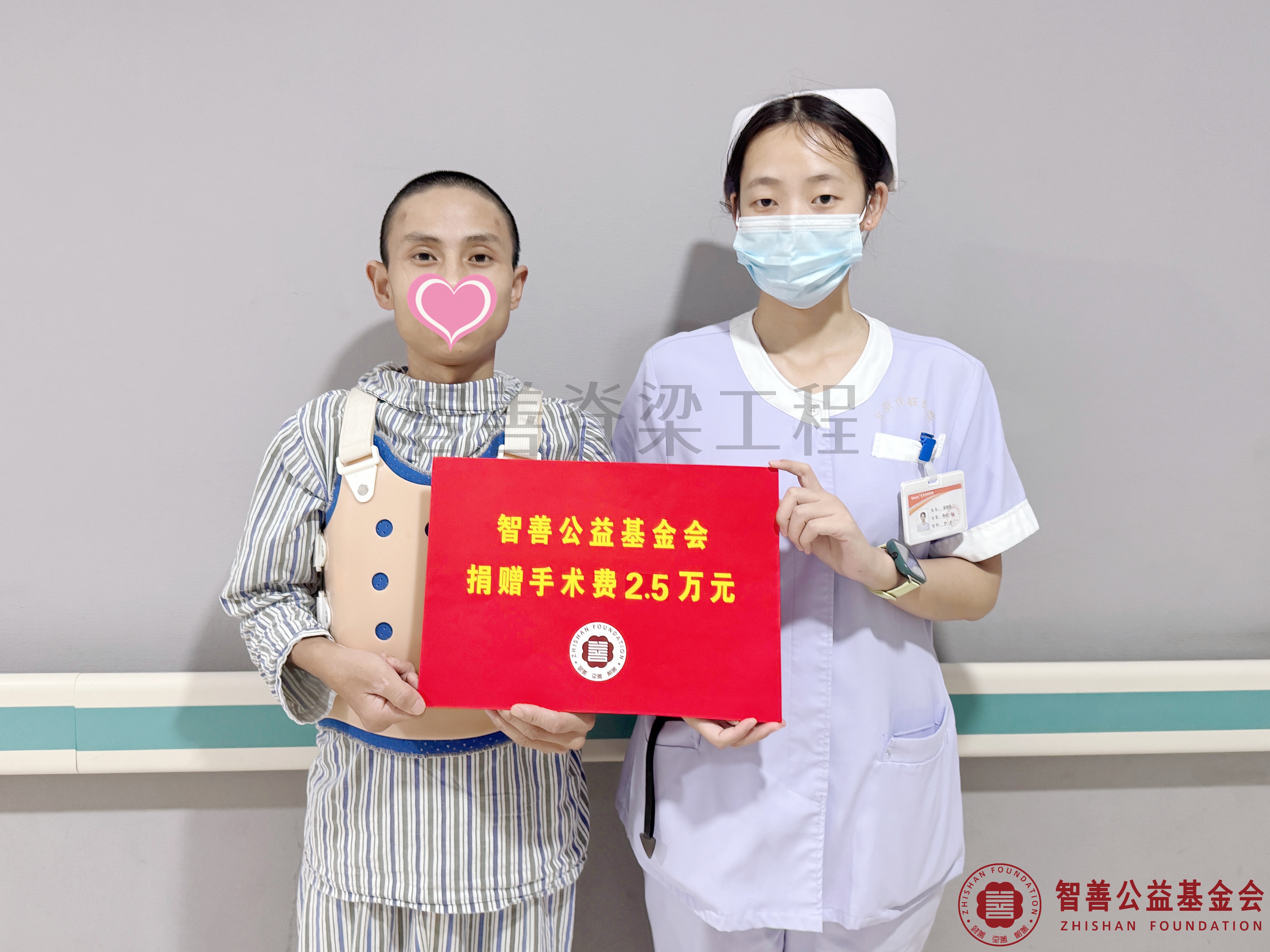 43北京优联医院梁晓雨护士将智善公益基金会捐赠的2.5万元转交给贵州黔南平塘县患者杨朝贵.jpg
