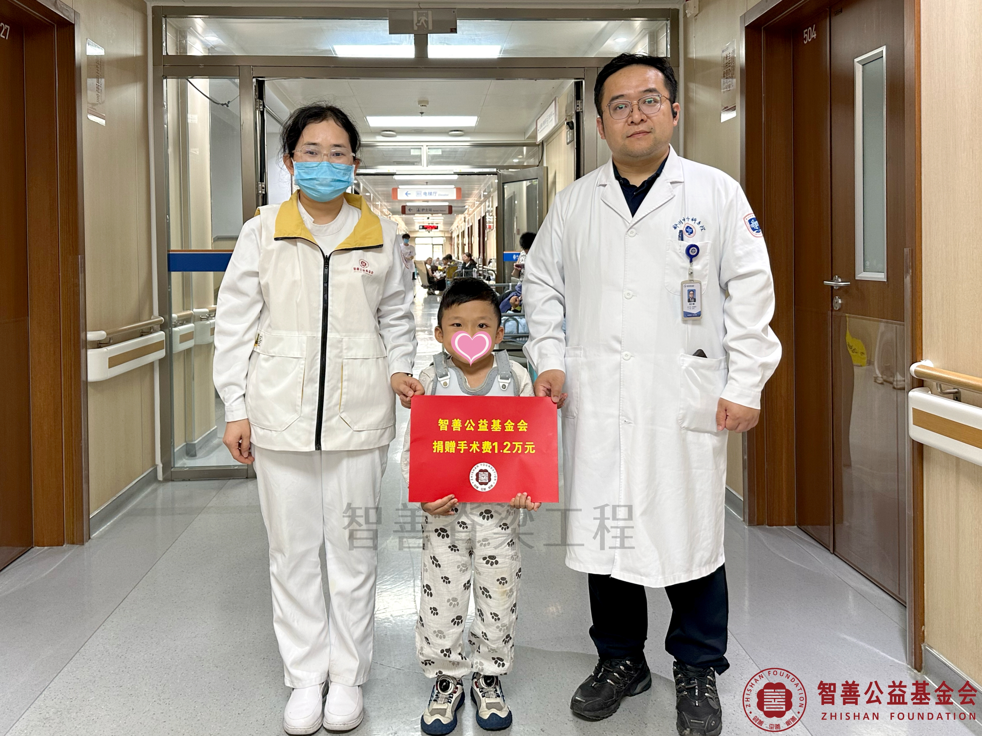 21郑州市骨科医院（左起）爱心志愿者孙静娜、刘少峥医生将智善公益基金会捐赠的1.2万元转交给浙江宁波海曙区患者郑鑫源.jpg