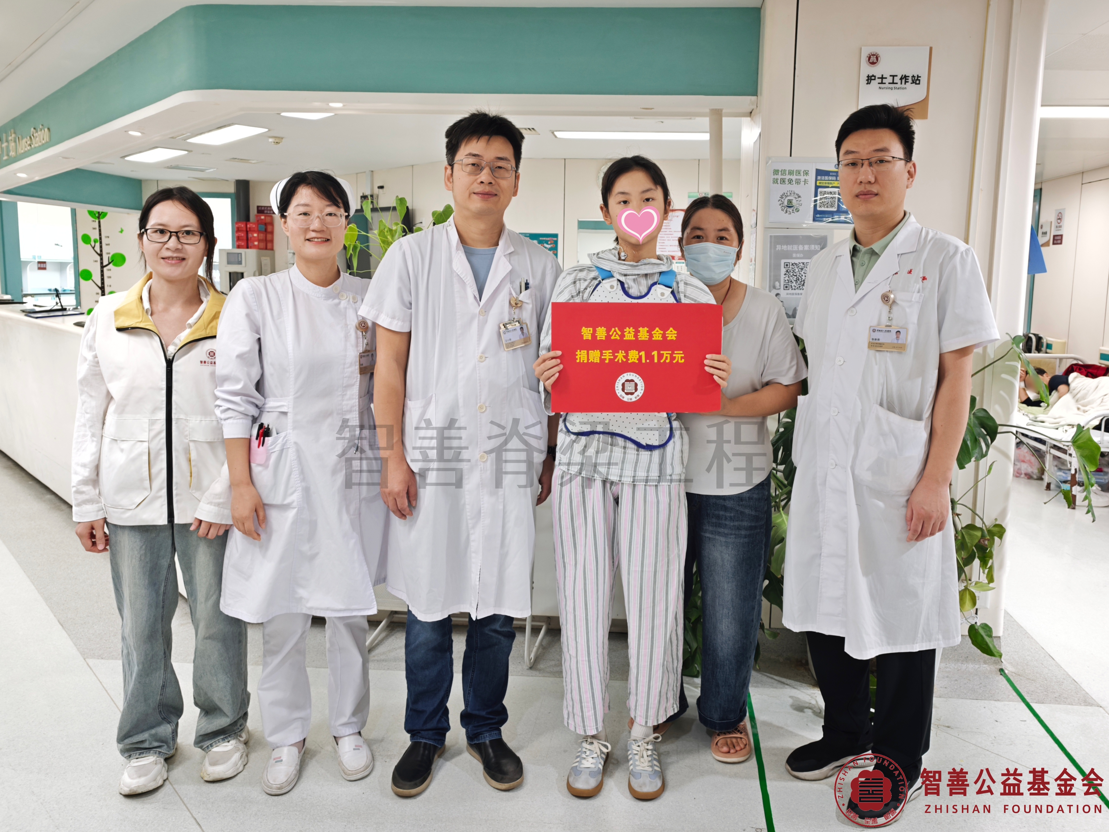 24河南省人民医院王小刚主任（左三）、（左起）爱心志愿者莫彩蓉、贾曼护士长、张新胜医生将智善公益基金会捐赠的1.1万元转交给河南周口商水县患者王紫馨.jpg