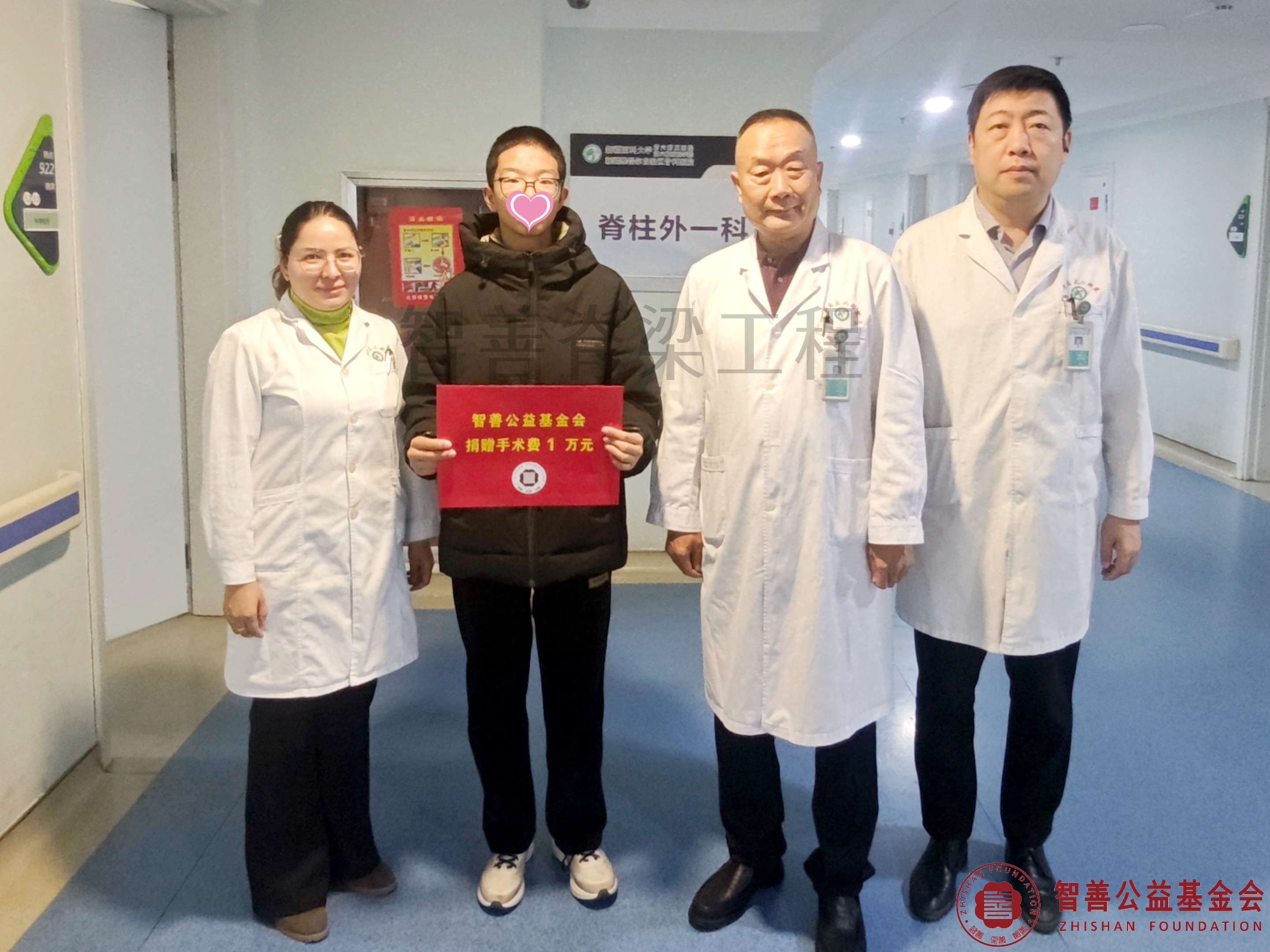 39新疆医科大学第六附属医院马原教授（右二）、（左起）爱心志愿者阿吉古丽医生、任政医生将智善公益基金会捐赠的1万元转交给新疆阿克苏地区阿克苏市患者化一皓.jpg